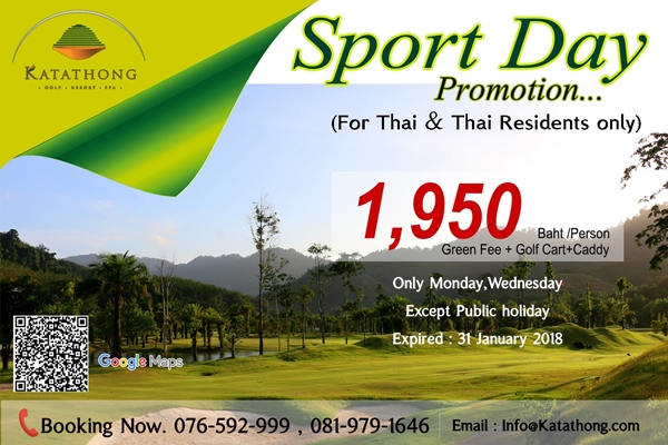 Katathong SPORT DAY PROMOTION