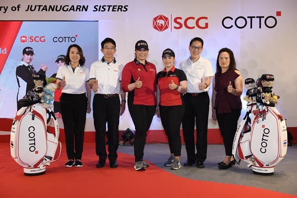 เอสซีจี และคอตโต้ เดินหน้าสนับสนุนโปรเม–โปรโม สู้ศึก LPGA ต่อเนื่องเป็นปีที่ 6