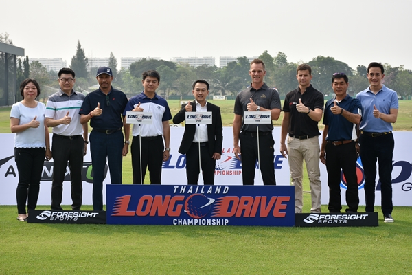 ระเบิดศึกตีไกล Thailand Long Drive Championship 2018