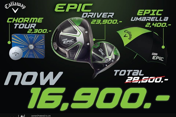 Callaway Epic Hot Promotion