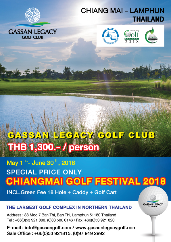 Chiang Mai Golf Festival 2018