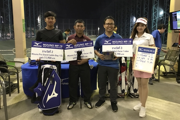 Mizuno MP-18 IRON THAT TOUCH YOUR SOUL ท้าประลองความแม่นยำสนาม 3