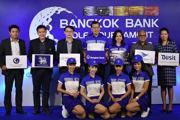 Bangkok Bank Golf Tournament 2018