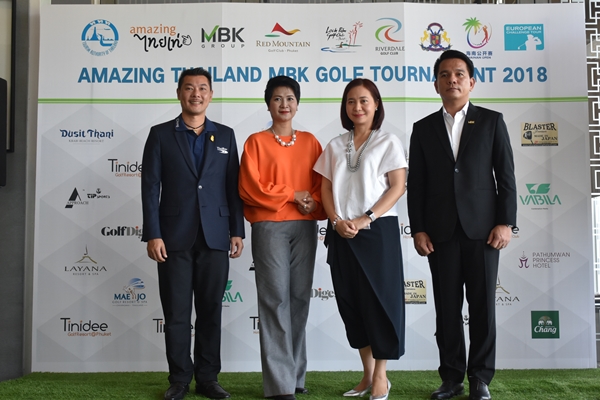 MBK จับมือ ททท. จัดรายการ “MBK Golf Tourmament 2018”