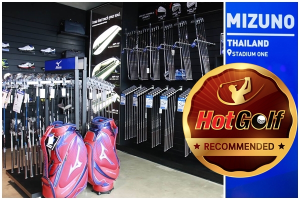 Recommended by HotGolf : Mizuno Shop @Stadium One