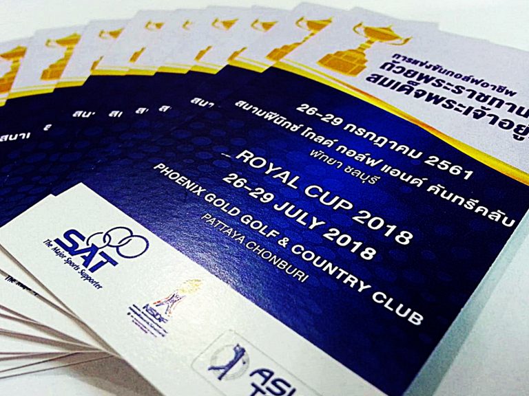 ***ร่วมสนุก ลุ้นรับบัตรเข้าชมการแข่งขัน ROYAL CUP 2018