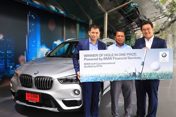 บีเอ็มดับเบิลยู ประเทศไทย มอบรถ BMW X1 แก่ผู้ทำโฮลอินวันจากการแข่งขัน BMW Golf Cup 2018 รอบคัดเลือก
