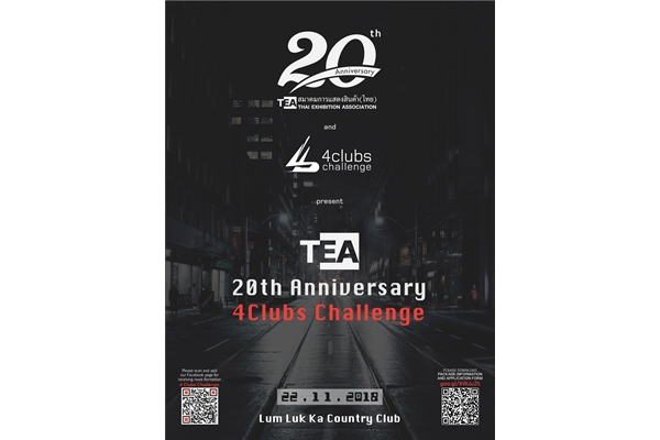 TEA 20th Anniversary 4Clubs Challenge Golf Tournament
