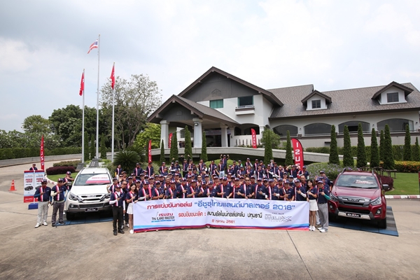 อีซูซุไทยแลนด์มาสเตอร์ 2018 ได้สุดยอด 26 แชมป์ไปเมืองจีน
