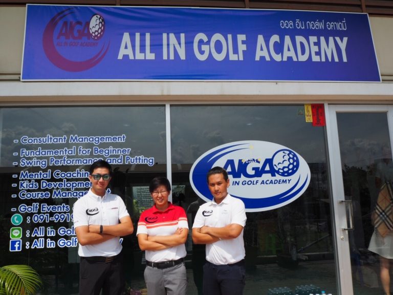 เปิดตัวสถาบันสอนกอล์ฟ “All in Golf Academy”