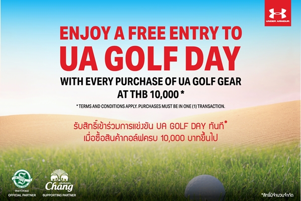 Under Armour จัดการแข่งขัน UA Golf Day 2018 ครั้งแรกในเอเชียตะวันออกเฉียงใต้