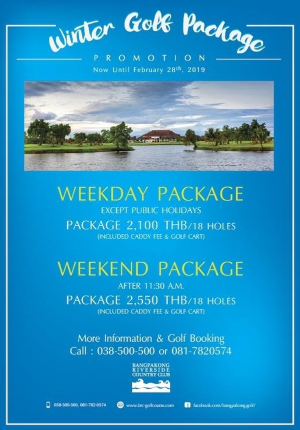 Bangpakong Winter Golf Package