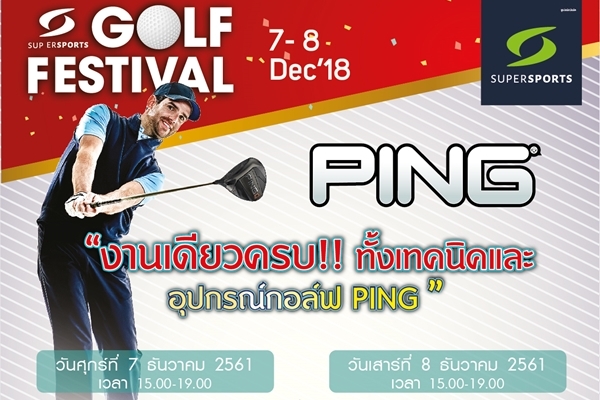 PING GOLF FESTIVAL @CENTRALWORLD