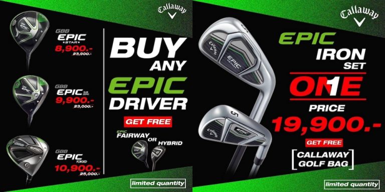 Callaway Epic Promotion
