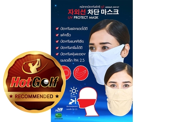 Recommended by HotGolf : J Golf UV PROTECT MASK