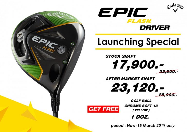 Callaway Epic Flash Promotion