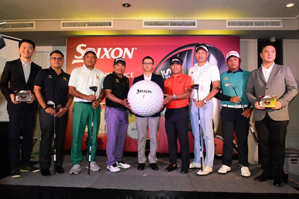 Srixon เผยโฉมซีรี่ส์ Z85 พร้อมลูกกอล์ฟ Z-Star ใหม่