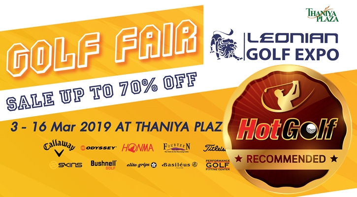 Recommended by HotGolf : Leonian Expo