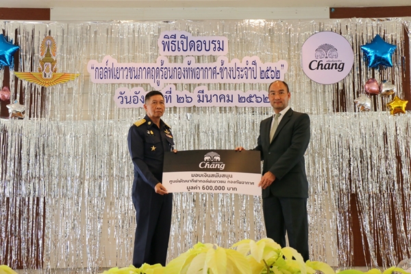 ก้าวสู่ปีที่ 11 “ช้าง-กองทัพอากาศ” เปิดแคมป์กอล์ฟเยาวชนภาคฤดูร้อน คัดมือดีติวเข้มระดับ PGA ปลายปีนี้