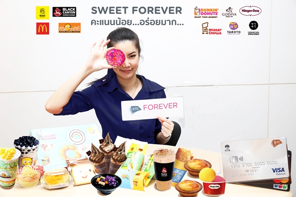 เคทีซีเปิดให้แลกรับความอร่อย กับแคมเปญฮิต “SWEET FOREVER คะแนนน้อย อร่อยมาก”