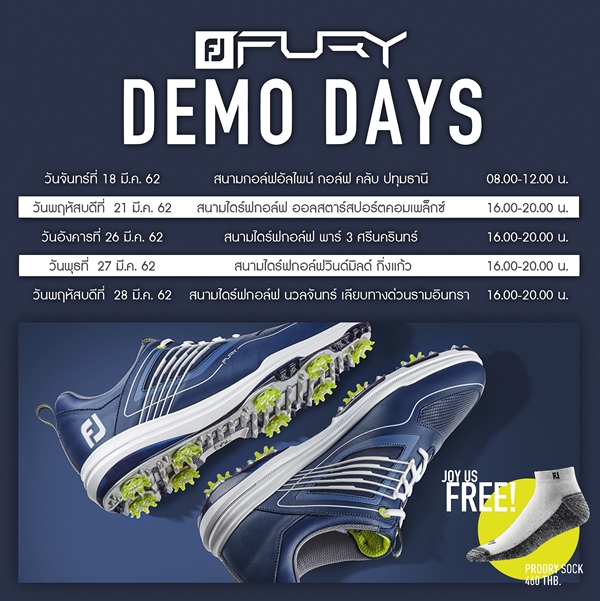 ฟุตจอย ชวนลอง FJ FURY รองเท้าระดับไฮเพอร์ฟอร์มานซ์ พร้อมรับฟรีถุงเท้า Prodry Sock