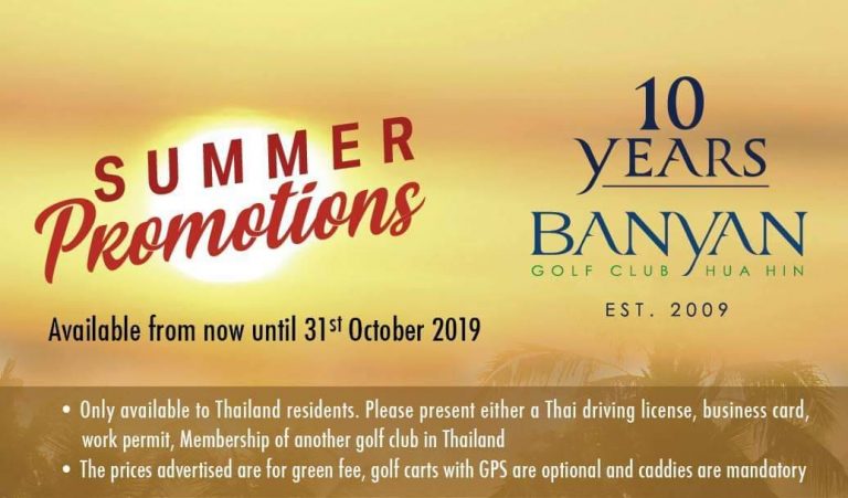 Banyan Summer Promotion!