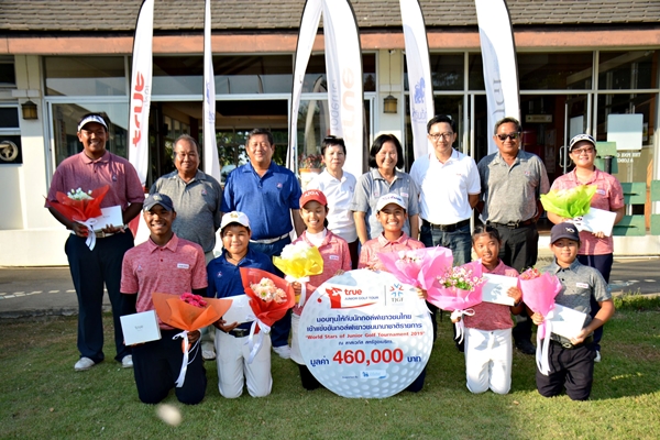 ธัญพัฒน์-พิมพ์มาดา นำทีมเด็กไทย ลุยศึกสวิงนานาชาติที่ลาสเวกัส