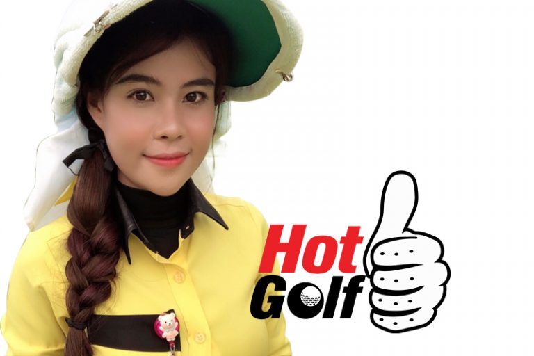 HotGolf Like : กฤติยา สาดี (กิ๊ฟท์)