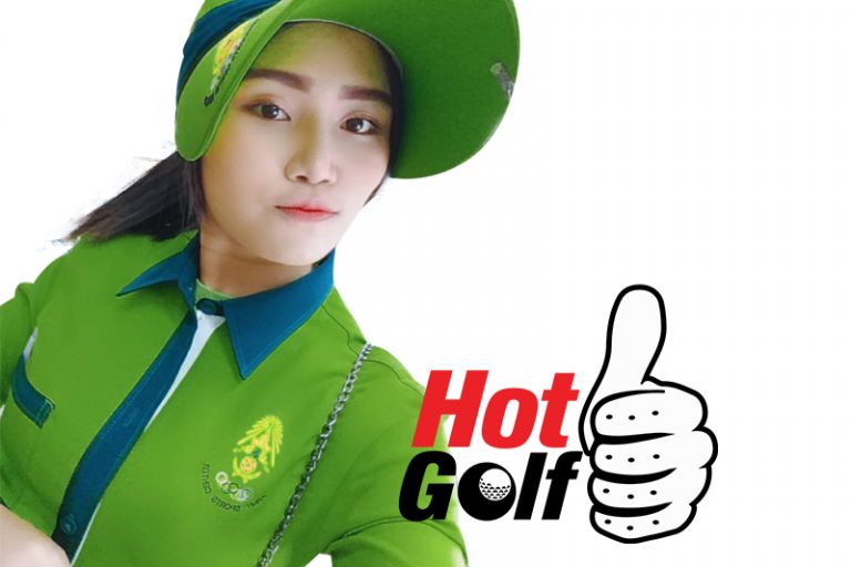 HotGolf Like: นรีกานต์ สีไหม (ปีใหม่)