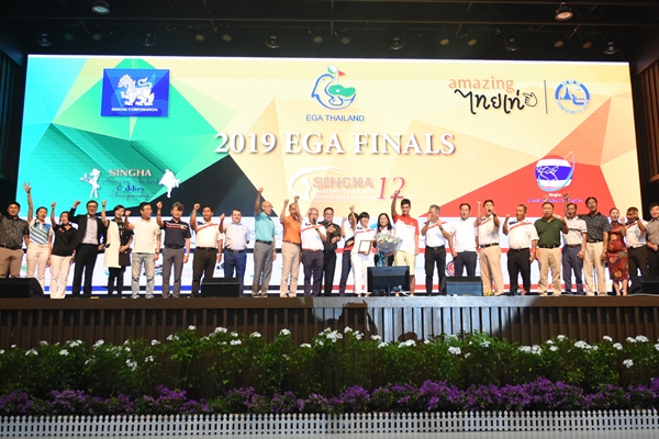 ปิดฉากยิ่งใหญ่! สองศึกแคดดี้-มือสมัครเล่น EGA FINAL 2019