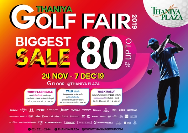 THANIYA GOLF FAIR 2019 : BIGGEST SALE UP TO 80%