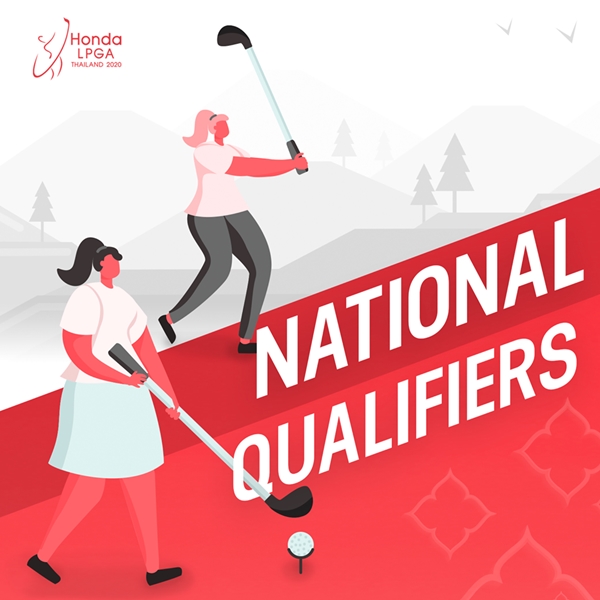 Honda LPGA 2020 เปิดรับสมัครรอบ National Qualifiers