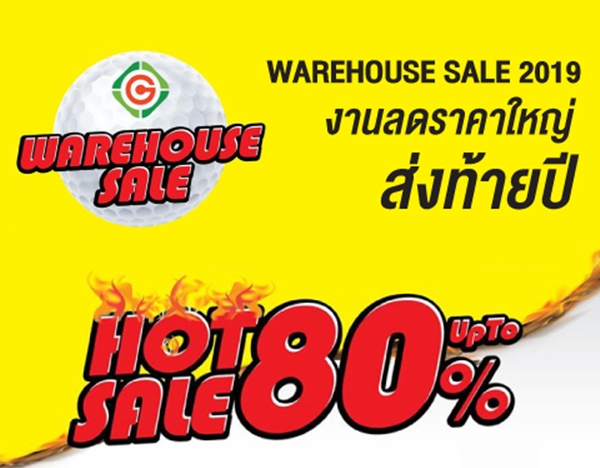 WAREHOUSE SALE 2019 งานลดราคาใหญ่ส่งท้ายปี