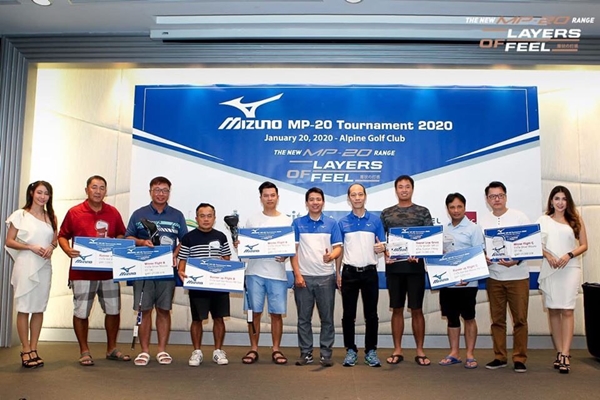 Mizuno MP-20 Tournament 2020 ศึกกอล์ฟรายการใหญ่เพื่อแฟนมิซูโน่