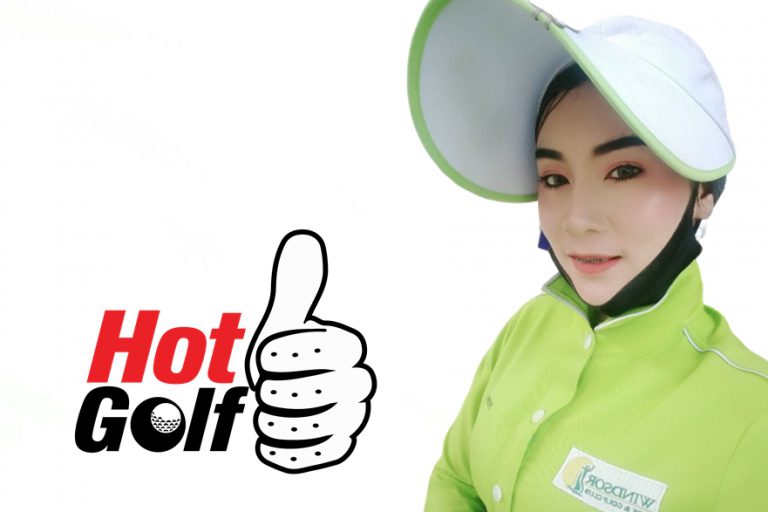 HotGolf Like: มาลินี ภูมิประเทศ (ปูเป้)