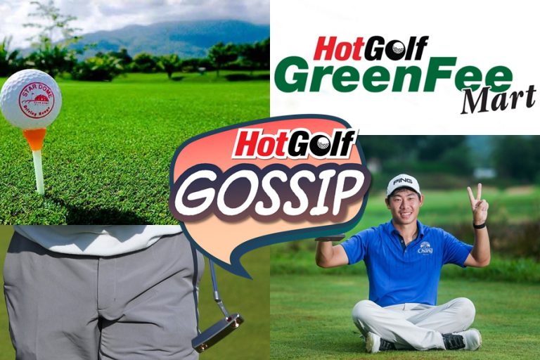 HotGolf Gossip 5-11 ส.ค. 63