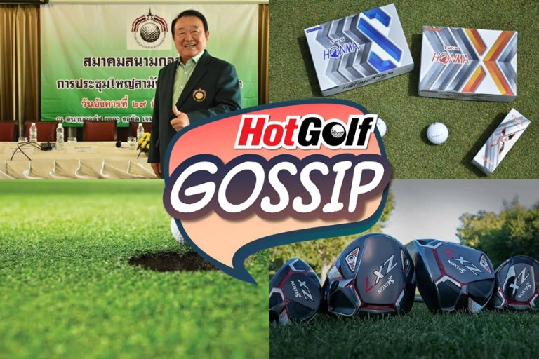 HotGolf Gossip 30 ก.ย.-6 ต.ค. 2563