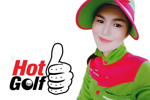 HotGolf Like: มณีรัตน์ ทองคงอ่วม (แอม​)