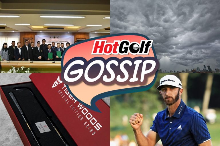 HotGolf Gossip 14-20 ต.ค. 2563