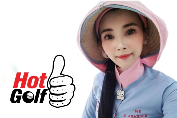 HotGolf Like: สุดชาดา บุดดาวงศ์ (สุ)