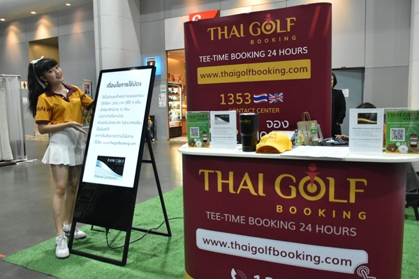จองสนามกอล์ฟให้คุ้ม ต้องจองที่ www.ThaiGolfBooking.com ยิ่งซื้อมาก…ยิ่งได้ส่วนลดมากกก!!