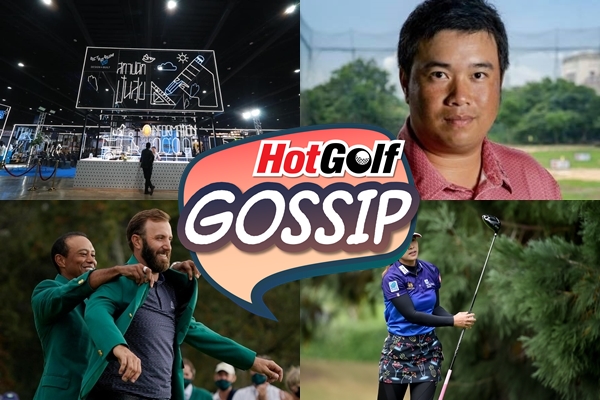 HotGolf Gossip 18-24 พ.ย. 2563