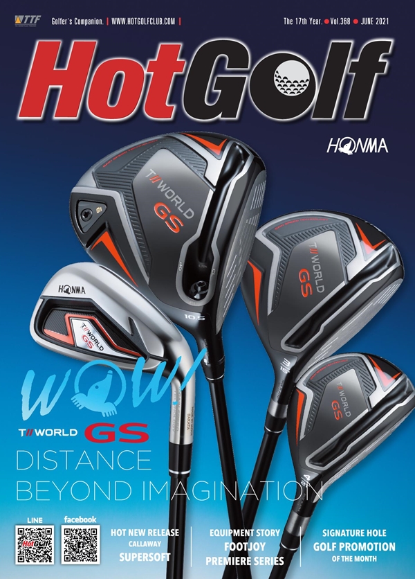 HotGolf Vol.368 ฉบับเดือนมิถุนายน 2564