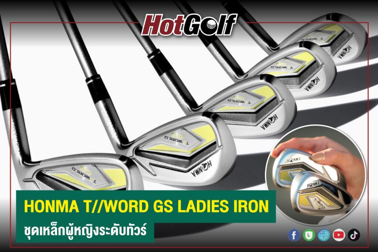 HONMA T//WORD GS LADIES IRON ชุดเหล็กผู้หญิงระดับทัวร์