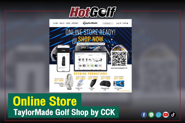Online Store TaylorMade Golf Shop by CCK