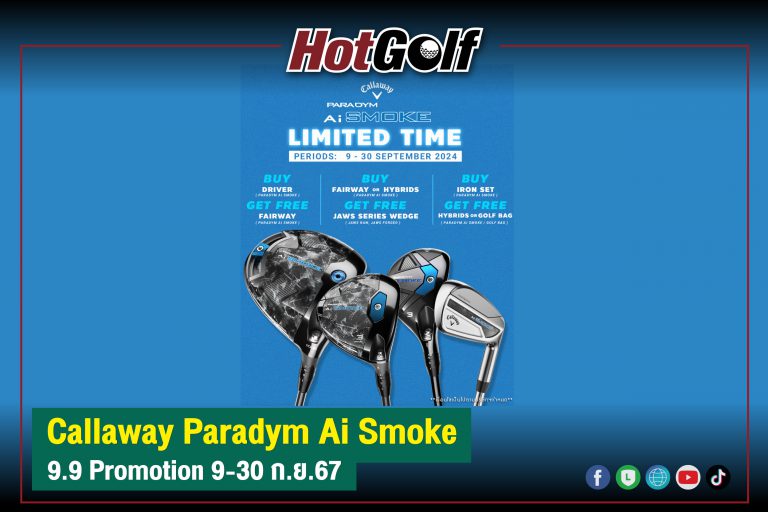 Callaway Paradym Ai Smoke 9.9 Promotion 9-30 ก.ย.67