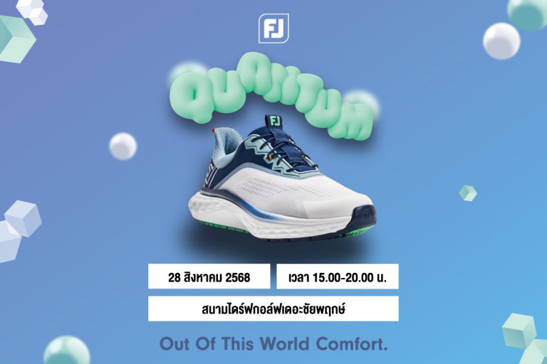 FOOTJOY DEMO DAYS กิจกรรมทดสอบรองเท้ากอล์ฟรุ่นล่าสุด