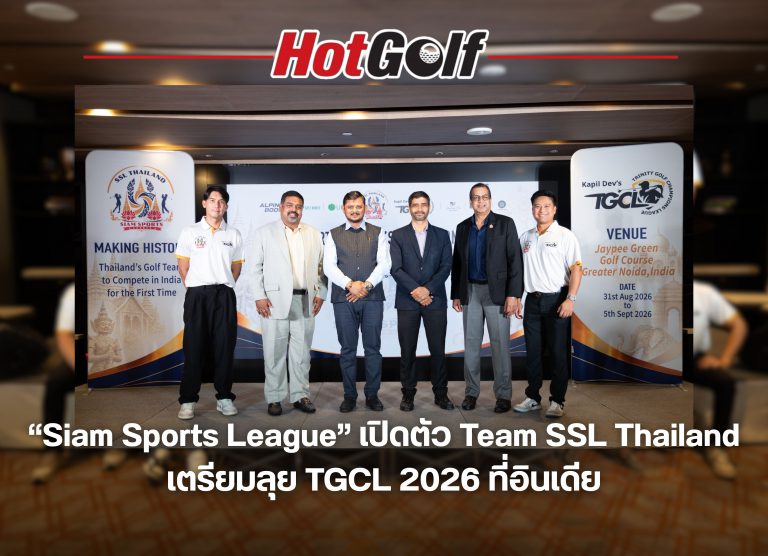 “Siam Sports League” เปิดตัว Team SSL Thailand เตรียมลุย TGCL 2026 ที่อินเดีย